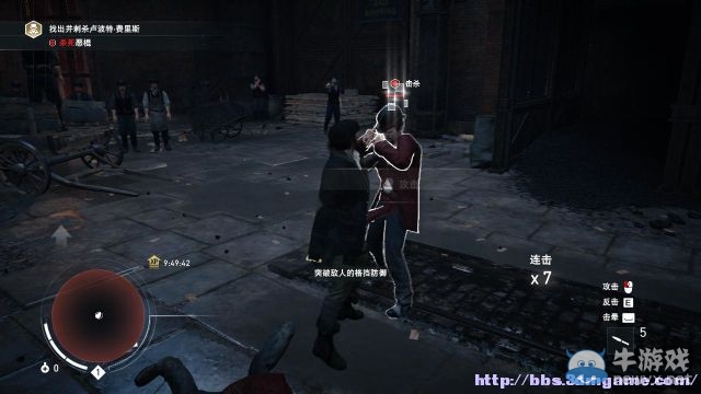 《刺客信條：梟雄》圖文攻略大全