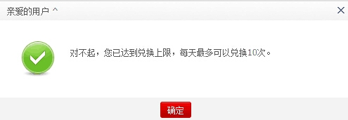CF看TGA大獎賽抽獎活動 兌獎碼直接兌換獎勵