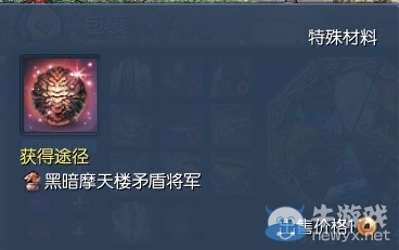 《劍靈》二周年版本內容介紹