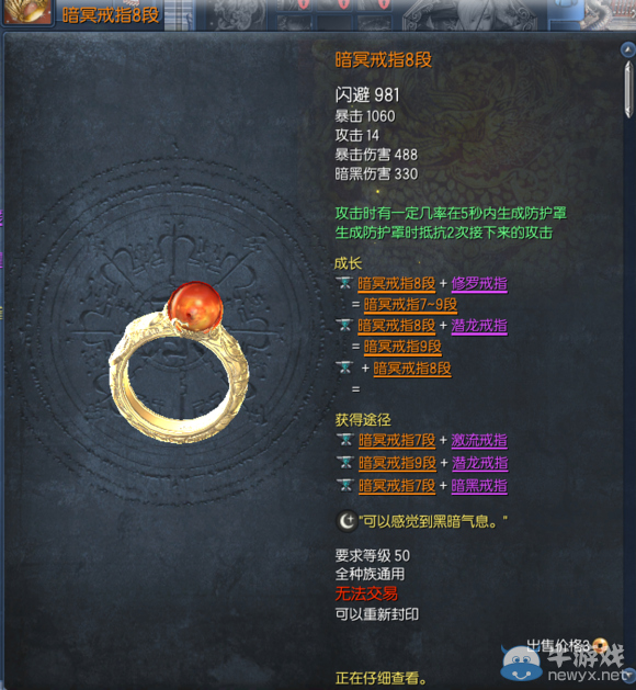 《劍靈》二周年版本內容介紹