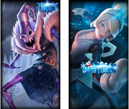 《LOL》我要上德杯大屏幕 參與微博話題贏限定皮膚