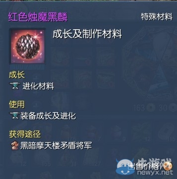 《劍靈》二周年版本內容介紹