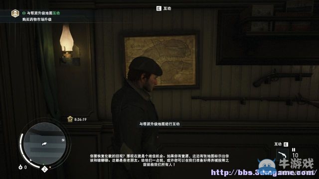 《刺客信條：梟雄》圖文攻略大全