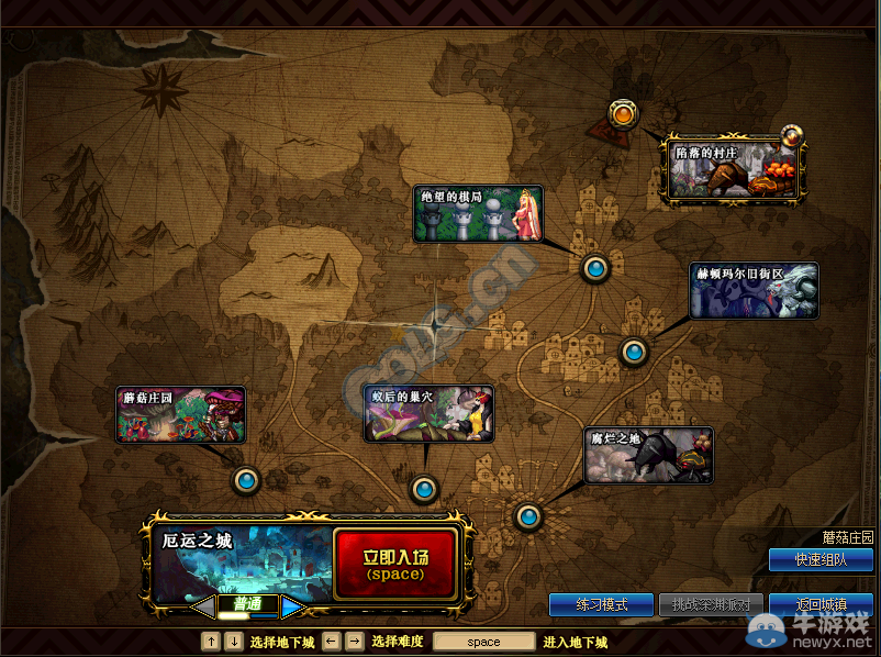 《DNF》11月20日體驗(yàn)服更新內(nèi)容