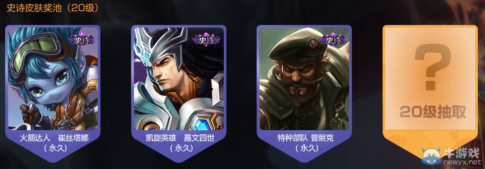 《使命召喚OL》做主宰使命的召喚師