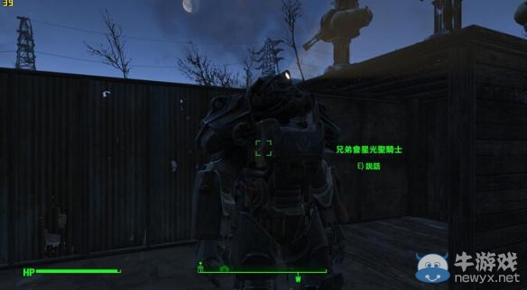 《輻射4》動力裝甲偷竊心得分享