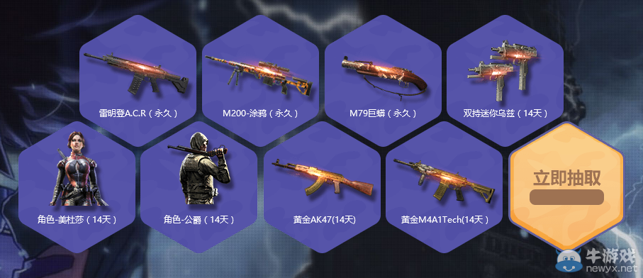 《使命召喚OL》做主宰使命的召喚師