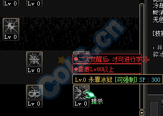 《DNF》11月20日體驗服更新內容