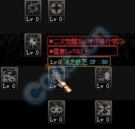 《DNF》11月20日體驗服更新內容