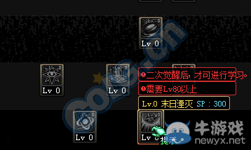 《DNF》11月20日體驗服更新內容