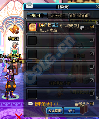 《DNF》11月20日體驗服更新內容