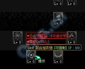 《DNF》11月20日體驗服更新內容