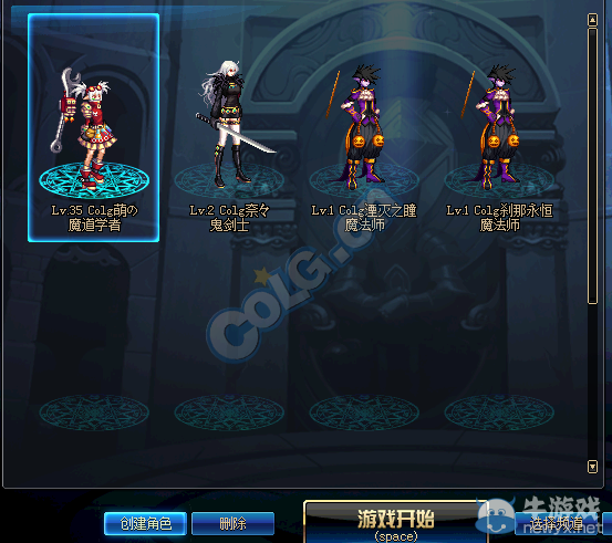 《DNF》11月20日體驗服更新內容