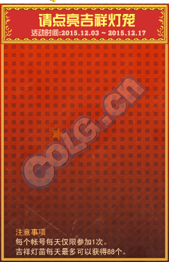 《DNF》11月20日體驗服更新內容