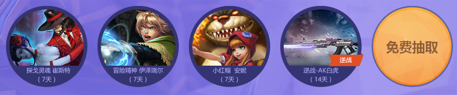 《使命召喚OL》做主宰使命的召喚師