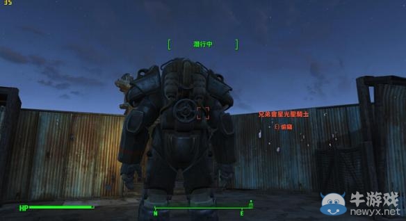《輻射4》動力裝甲偷竊心得分享