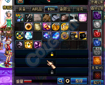 《DNF》11月20日體驗(yàn)服更新內(nèi)容