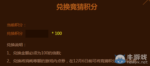 《QQ飛車(chē)》中越對(duì)抗賽競(jìng)猜