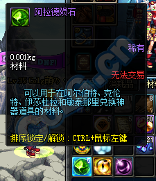 《DNF》11月20日體驗(yàn)服更新內(nèi)容