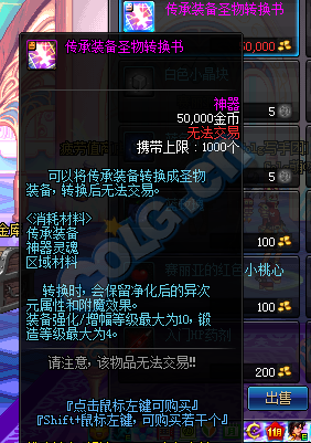 《DNF》11月20日體驗服更新內容