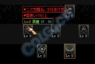 《DNF》11月20日體驗服更新內容