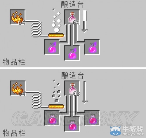 《我的世界》屬性箭制作圖文教程