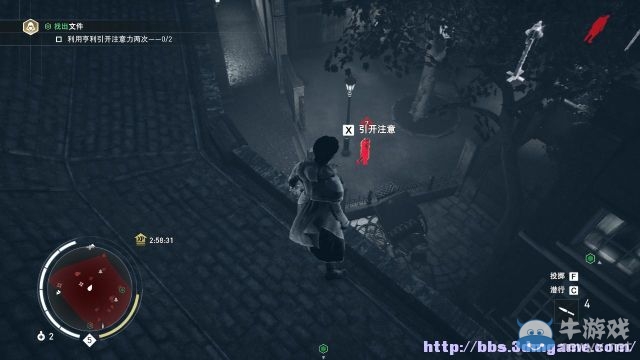 《刺客信條：梟雄》圖文攻略大全