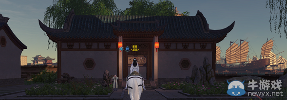 《天涯明月刀》心齋良宅介紹