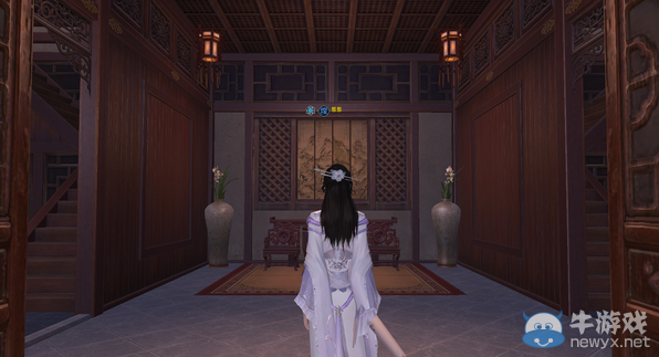 《天涯明月刀》一池春景豪宅介紹