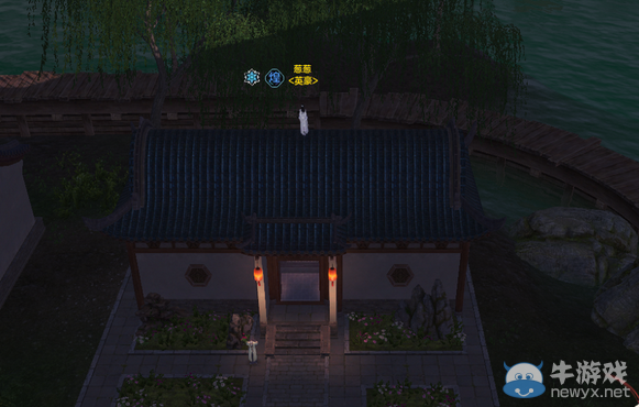 《天涯明月刀》心齋良宅介紹