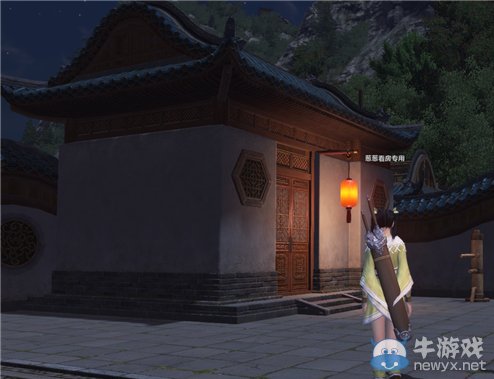 《天涯明月刀》映晴園華府介紹