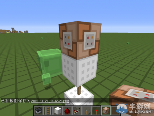 《我的世界》永遠晴天系統制作圖文教程