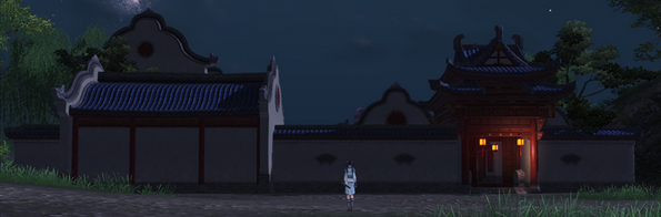 《天涯明月刀》芳樹斜暉豪宅介紹