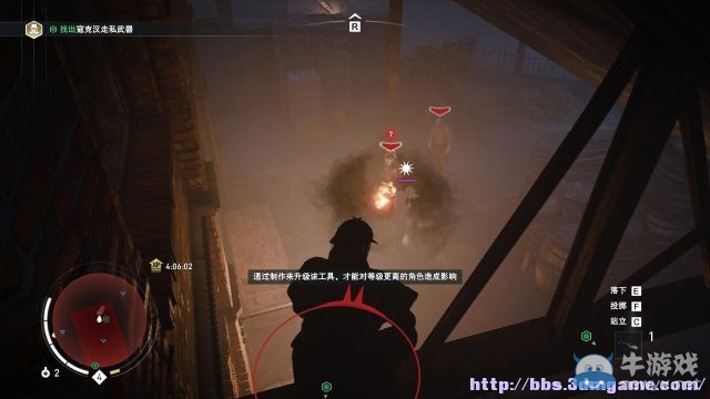 《刺客信條：梟雄》圖文攻略大全