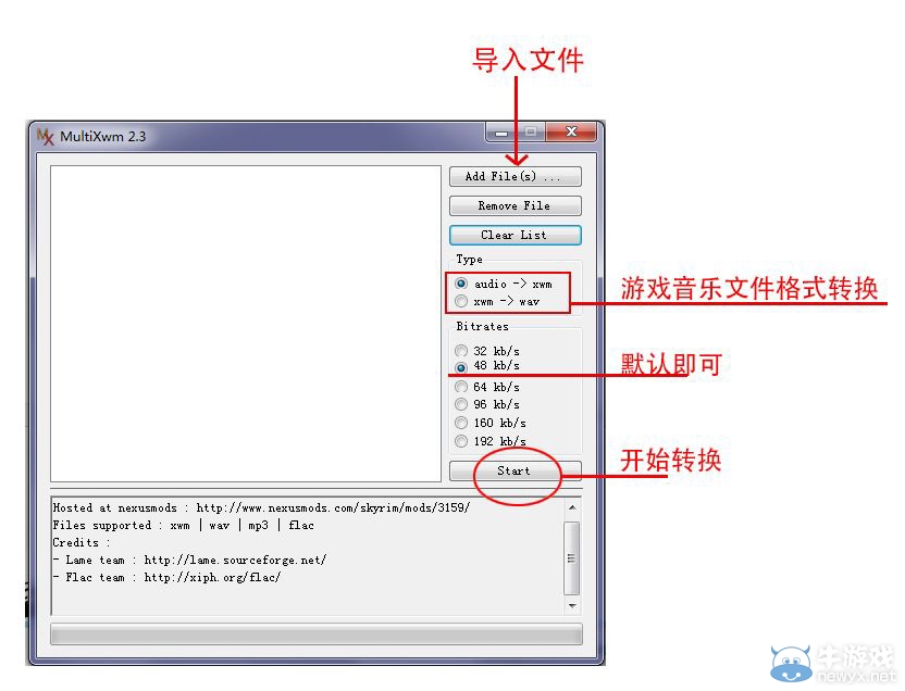 《輻射4》電臺(tái)音樂(lè)替換教程