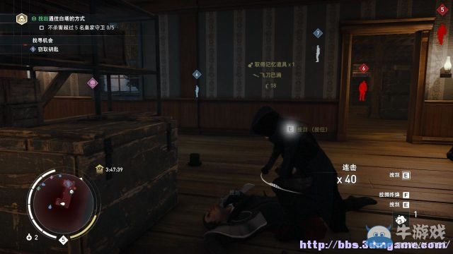 《刺客信條：梟雄》圖文攻略大全