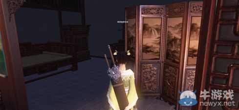 《天涯明月刀》幽花庭華府介紹