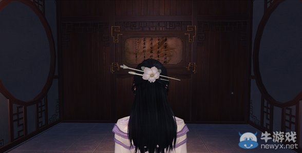 《天涯明月刀》良宅秀筑介紹