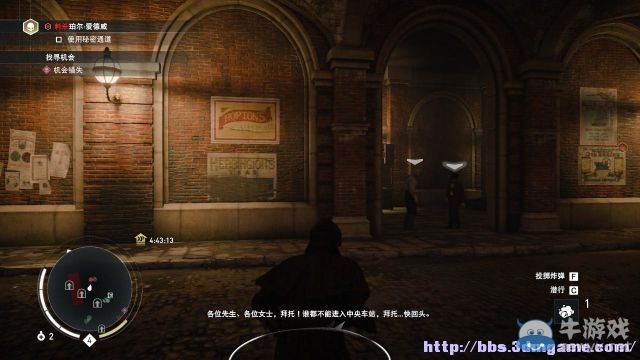 《刺客信條：梟雄》圖文攻略大全