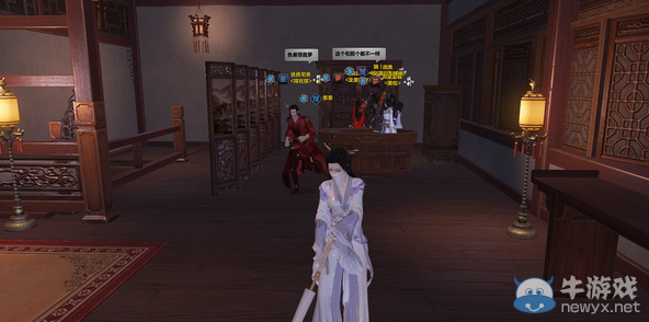 《天涯明月刀》一池春景豪宅介紹