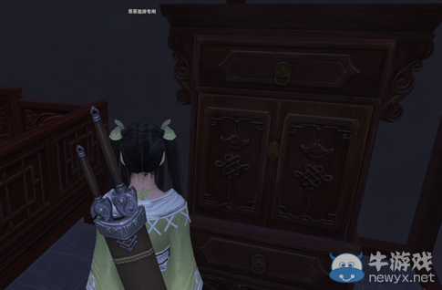 《天涯明月刀》幽花庭華府介紹