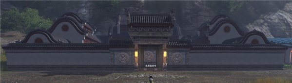 《天涯明月刀》鱗櫛驚鴻豪宅介紹