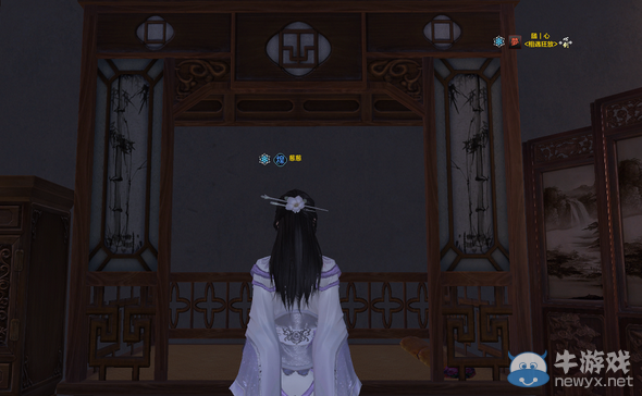 《天涯明月刀》一池春景豪宅介紹