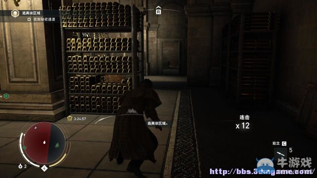 《刺客信條：梟雄》圖文攻略大全
