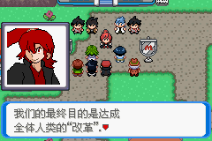 《口袋妖怪：決心》一周目圖文攻略