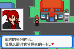 《口袋妖怪：決心》二周目圖文攻略