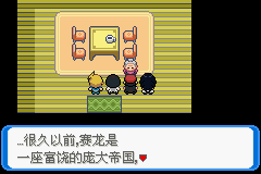 《口袋妖怪：決心》一周目圖文攻略
