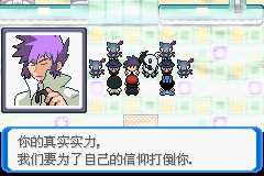 《口袋妖怪：決心》二周目圖文攻略