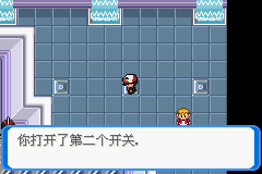 《口袋妖怪：決心》一周目圖文攻略