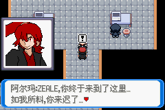 《口袋妖怪：決心》一周目圖文攻略